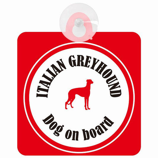 Itallan Greyhound イタリアングレーハウンド ホワイト＆レッド DOG IN CAR カラフル 車用吸盤付サイン 12.4x14.6cm