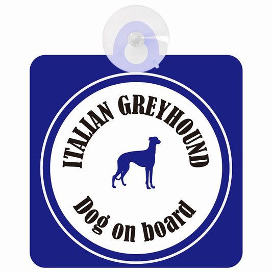 Itallan Greyhound イタリアングレーハウンド ホワイト＆ネイビー DOG IN CAR カラフル 車用吸盤付サイン 12.4x14.6cm