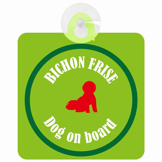Bichon Frise ビションフリーゼ ライトグリーン＆グリーン DOG IN CAR カラフル 車用吸盤付サイン 12.4x14.6cm