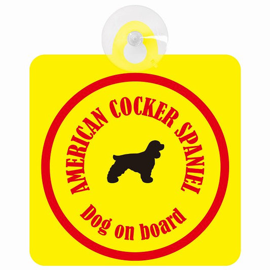 American Cocker Spaniel アメリカンコッカースパニエル イエロー＆レッド DOG IN CAR カラフル 車用吸盤付サイン 12.4x14.6cm