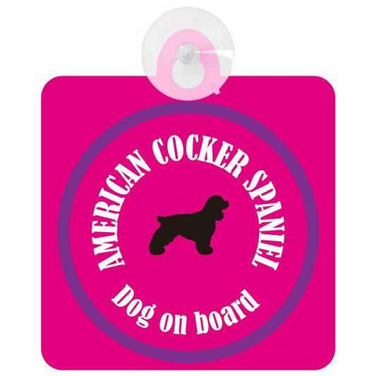 American Cocker Spaniel アメリカンコッカースパニエル ピンク＆パープル DOG IN CAR カラフル 車用吸盤付サイン 12.4x14.6cm