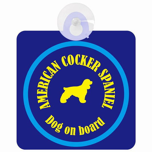 American Cocker Spaniel アメリカンコッカースパニエル ネイビー＆ブルー DOG IN CAR カラフル 車用吸盤付サイン 12.4x14.6cm