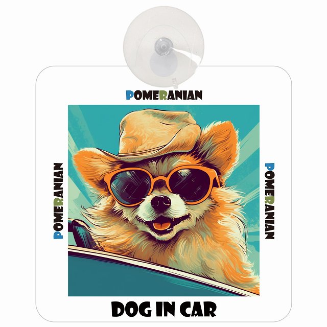 Pomeranian ポメラニアン DOG IN CAR 海 麦わら帽子 サングラス 車用吸盤付サイン 12.4x14.6cm
