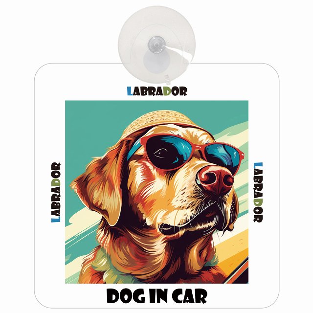 Labrador ラブラドール DOG IN CAR 海 麦わら帽子 サングラス 車用吸盤付サイン 12.4x14.6cm