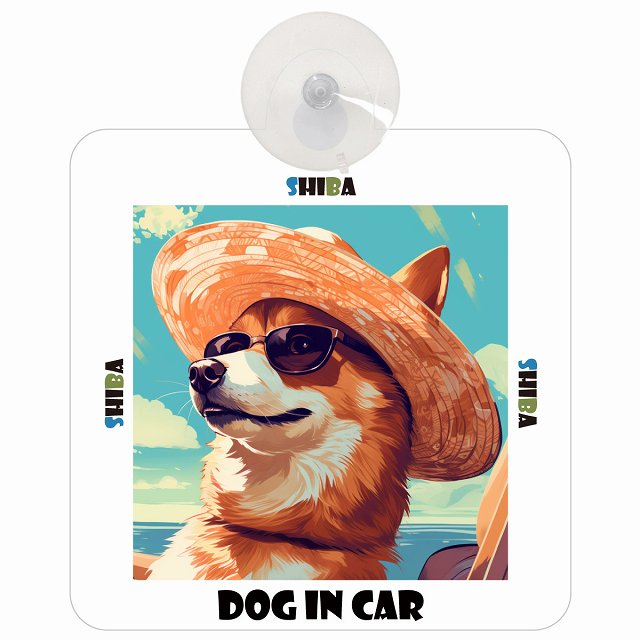 Shiba 柴犬 DOG IN CAR ドッグインカー 海 麦わら帽子 サングラス 車用吸盤付サイン 12.4x14.6cm