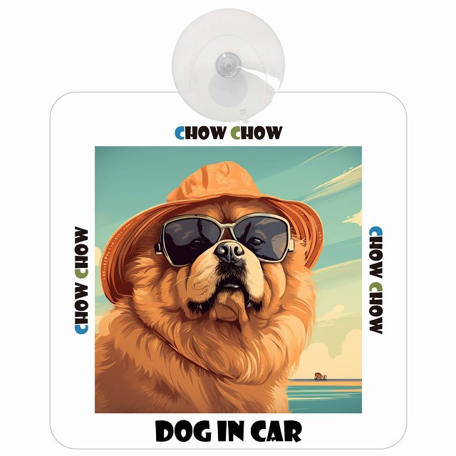 Chow チャウチャウ DOG IN CAR 海 麦わら帽子 サングラス 車用吸盤付サイン 12.4x14.6cm