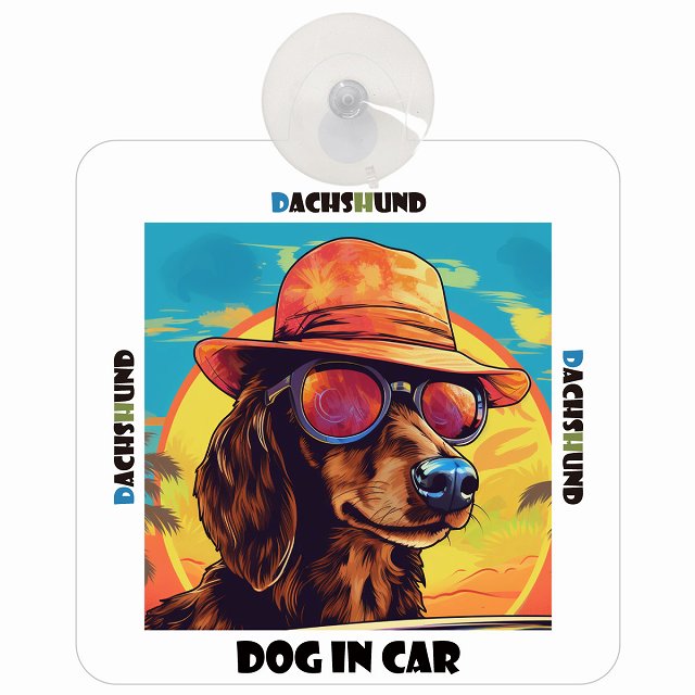 Dachshund ダックスフント DOG IN CAR 海 麦わら帽子 サングラス 車用吸盤付サイン 12.4x14.6cm
