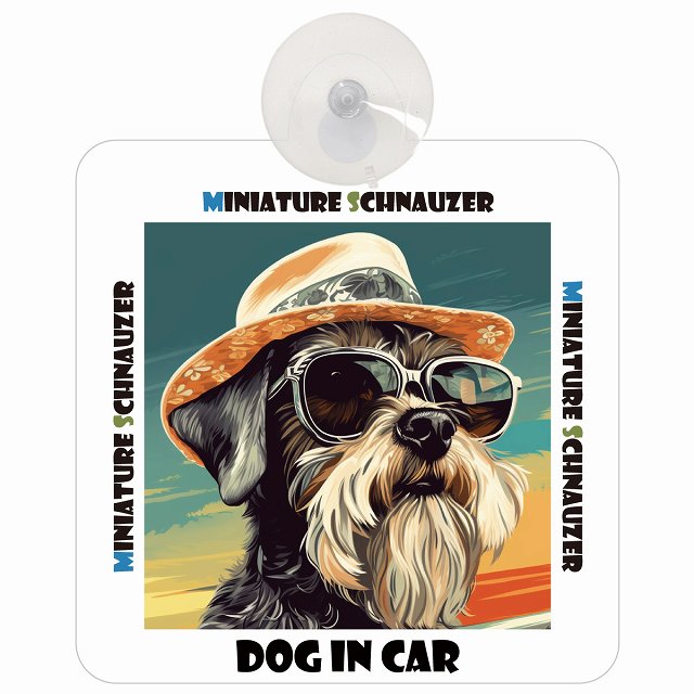 Miniature Schnauzer ミニチュアシュナウザー DOG IN CAR 海 麦わら帽子 サングラス 車用吸盤付サイン 12.4x14.6cm