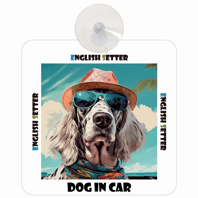 English Setter イングリッシュセッター DOG IN CAR 海 麦わら帽子 サングラス 車用吸盤付サイン 12.4x14.6cm