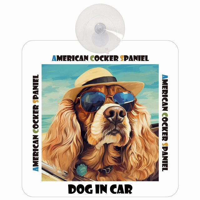 American Cocker Spaniel アメリカンコッカースパニエル DOG IN CAR 海 麦わら帽子 サングラス 車用吸盤付サイン 12.4x14.6cm