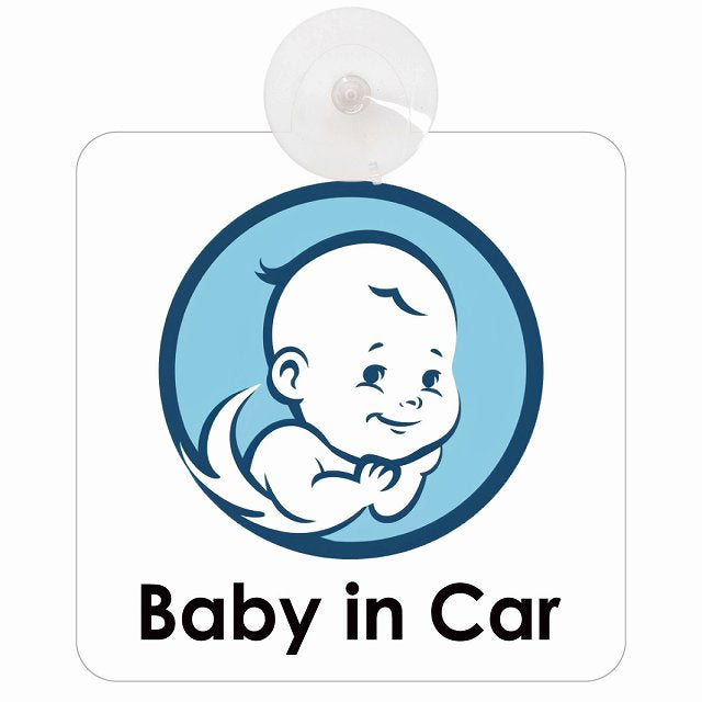 baby in car A5タイプ 車用吸盤付サイン 12.4x14.6cm 表示プレート