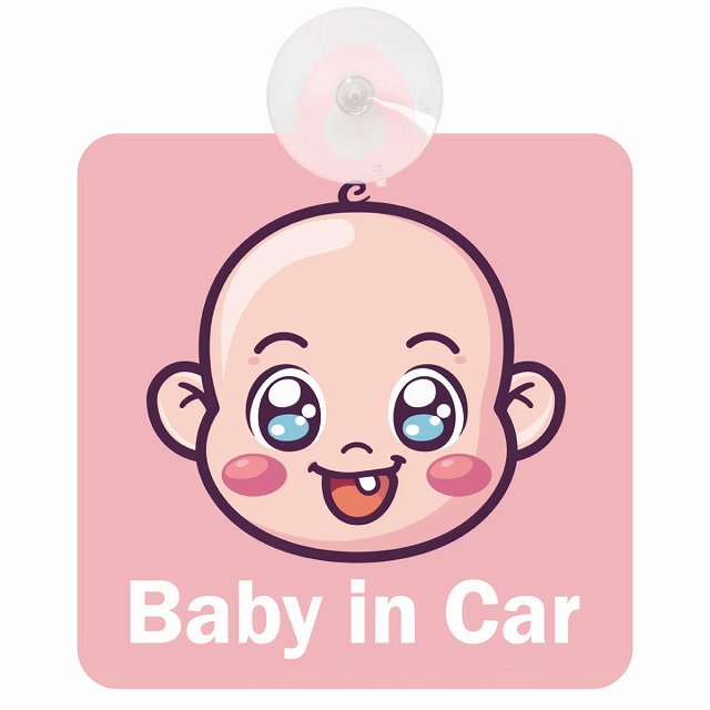 baby in car B6タイプ 車用吸盤付サイン 12.4x14.6cm 表示プレート