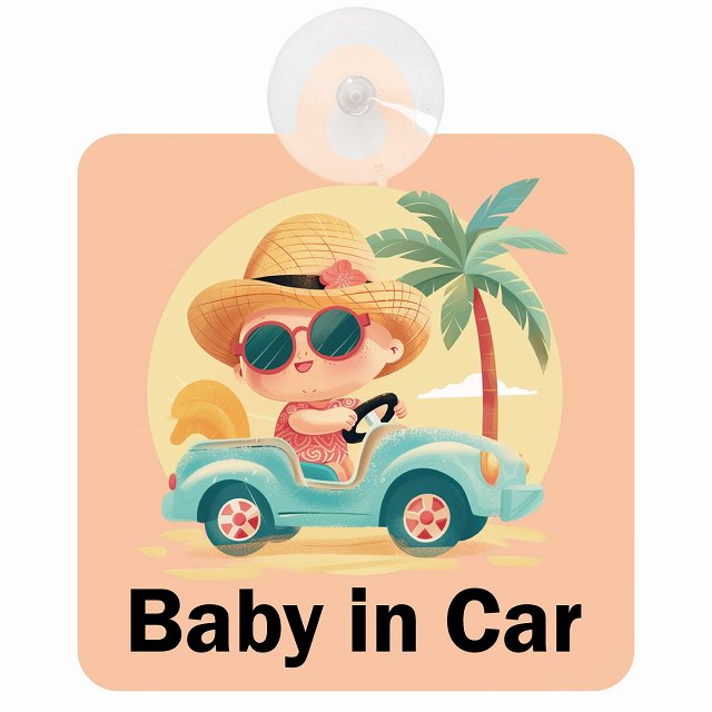 baby in car C2タイプ 車用吸盤付サイン 12.4x14.6cm 表示プレート