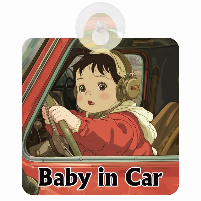 baby in car C6タイプ 車用吸盤付サイン 12.4x14.6cm 表示プレート