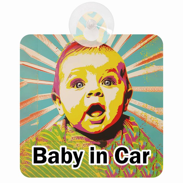baby in car D5タイプ 車用吸盤付サイン 12.4x14.6cm 表示プレート