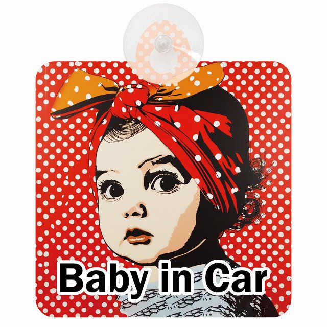baby in car D7タイプ 車用吸盤付サイン 12.4x14.6cm 表示プレート