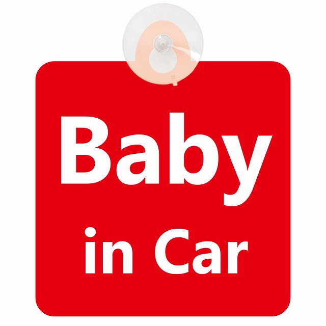 baby in car 文字タイプ レッドホワイト 車用吸盤付サイン 12.4x14.6cm 表示プレート