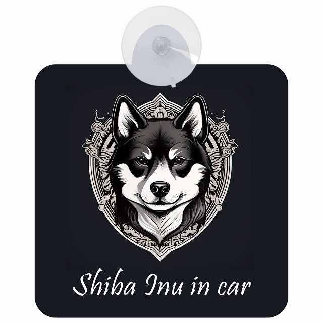 Kuro Shiba 黒柴 Bタイプ イラスト付 DOG IN CAR 車用吸盤付サイン 12.4x14.6cm