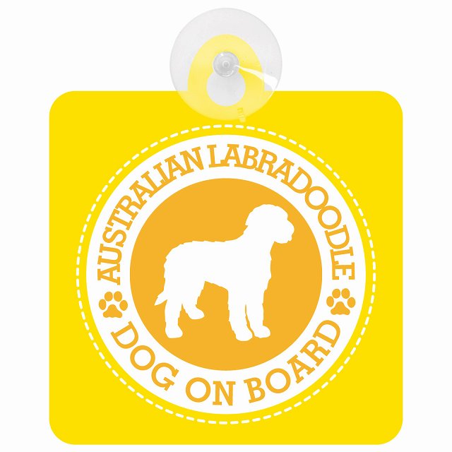 DOG ON BOARD AUSTRALIAN LABRADOODLE オーストラリアンラブラドゥードル イエロー 安全運転 肉球マーク 車用吸盤付サイン 12.4x14.6cm 表示プレート
