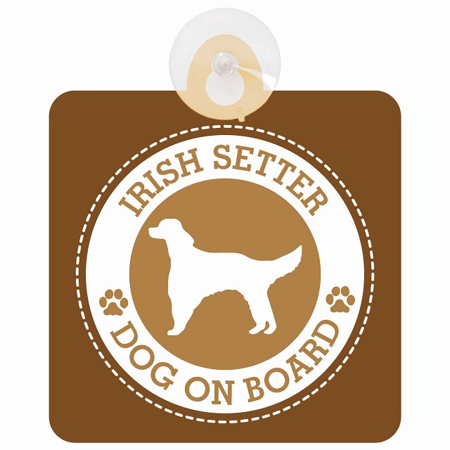 DOG ON BOARD Irish Setter アイリッシュセター ブラウン 安全運転 肉球マーク 車用吸盤付サイン 12.4x14.6cm 表示プレート