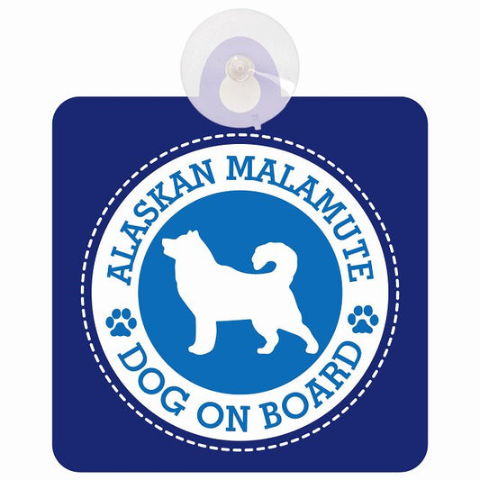 DOG ON BOARD Alaskan Malamute アラスカンマラミュート ブルー 安全運転 肉球マーク 車用吸盤付サイン 12.4x14.6cm 表示プレート