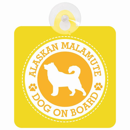 DOG ON BOARD Alaskan Malamute アラスカンマラミュート イエロー 安全運転 肉球マーク 車用吸盤付サイン 12.4x14.6cm 表示プレート