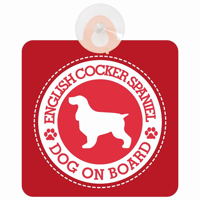 DOG ON BOARD English Cocker Spaniel イングリッシュコッカースパニエル レッド 安全運転 肉球マーク 車用吸盤付サイン 12.4x14.6cm 表示プレート