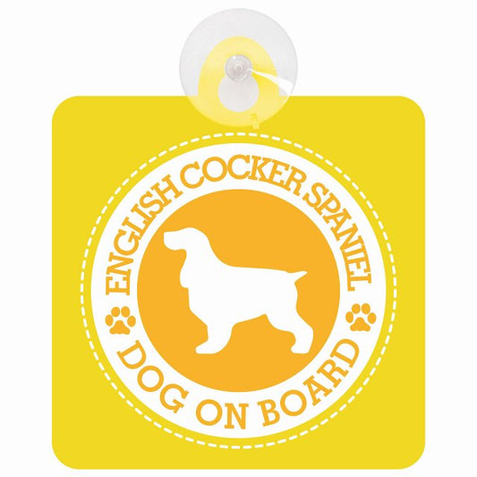 DOG ON BOARD English Cocker Spaniel イングリッシュコッカースパニエル イエロー 安全運転 肉球マーク 車用吸盤付サイン 12.4x14.6cm 表示プレート