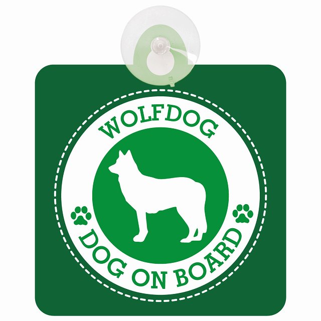 DOG ON BOARD Wolfdog ウルフドッグ グリーン 安全運転 肉球マーク 車用吸盤付サイン 12.4x14.6cm 表示プレート