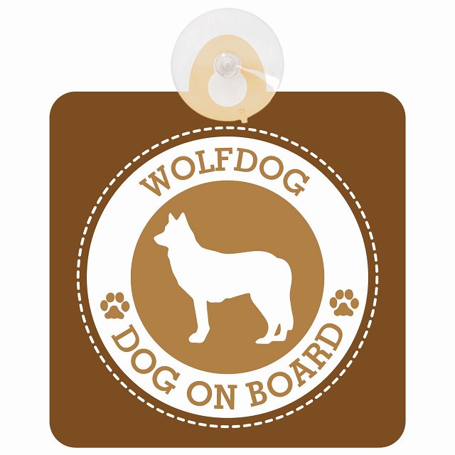 DOG ON BOARD Wolfdog ウルフドッグ ブラウン 安全運転 肉球マーク 車用吸盤付サイン 12.4x14.6cm 表示プレート