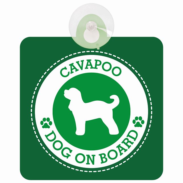 DOG ON BOARD Cavapoo キャバプー グリーン 安全運転 肉球マーク 車用吸盤付サイン 12.4x14.6cm 表示プレート