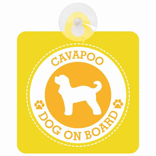 DOG ON BOARD Cavapoo キャバプー イエロー 安全運転 肉球マーク 車用吸盤付サイン 12.4x14.6cm 表示プレート