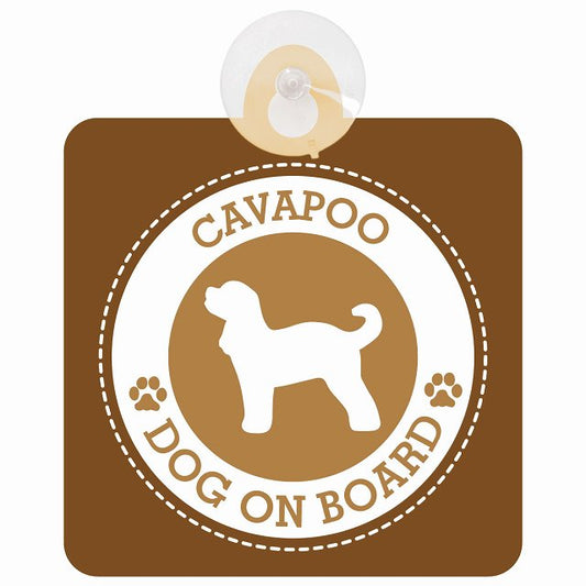 DOG ON BOARD Cavapoo キャバプー ブラウン 安全運転 肉球マーク 車用吸盤付サイン 12.4x14.6cm 表示プレート
