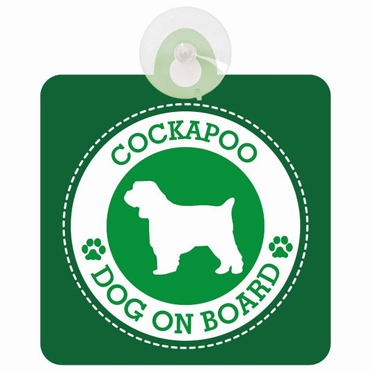 DOG ON BOARD Cockapoo コッカプー グリーン 安全運転 肉球マーク 車用吸盤付サイン 12.4x14.6cm 表示プレート