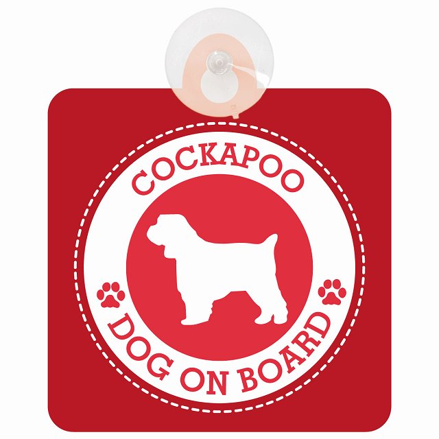 DOG ON BOARD Cockapoo コッカプー レッド 安全運転 肉球マーク 車用吸盤付サイン 12.4x14.6cm 表示プレート