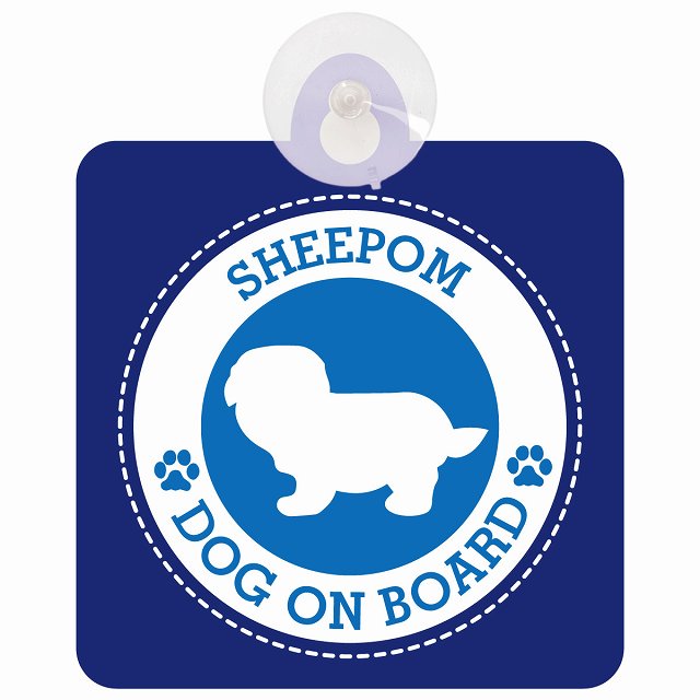 DOG ON BOARD Sheepom シーポメ ブルー 安全運転 肉球マーク 車用吸盤付サイン 12.4x14.6cm 表示プレート