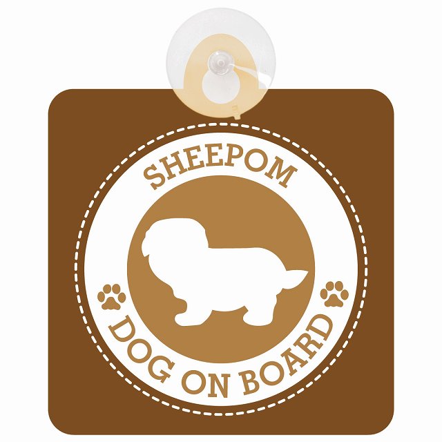 DOG ON BOARD Sheepom シーポメ ブラウン 安全運転 肉球マーク 車用吸盤付サイン 12.4x14.6cm 表示プレート