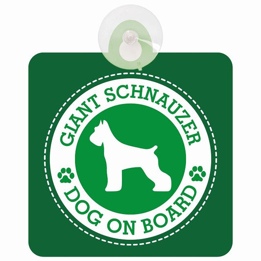 DOG ON BOARD Giant Schnauzer ジャイアントシュナウザー グリーン 安全運転 肉球マーク 車用吸盤付サイン 12.4x14.6cm 表示プレート