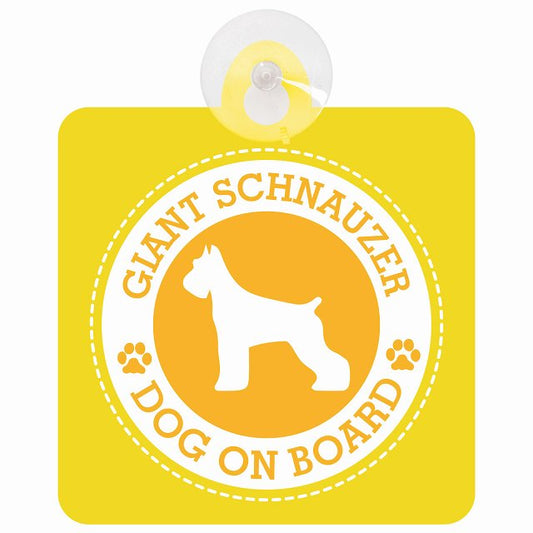 DOG ON BOARD Giant Schnauzer ジャイアントシュナウザー イエロー 安全運転 肉球マーク 車用吸盤付サイン 12.4x14.6cm 表示プレート