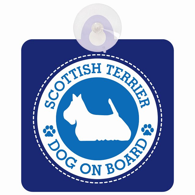DOG ON BOARD Scottish Terrier スコティッシュテリア ブルー 安全運転 肉球マーク 車用吸盤付サイン 12.4x14.6cm 表示プレート