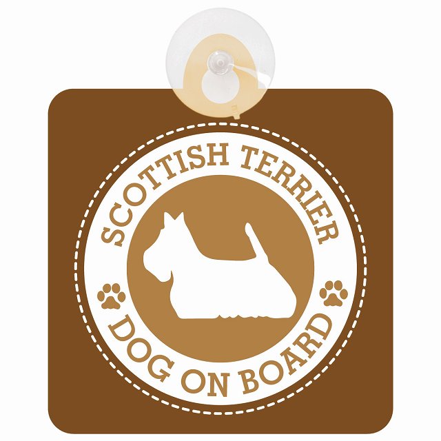 DOG ON BOARD Scottish Terrier スコティッシュテリア ブラウン 安全運転 肉球マーク 車用吸盤付サイン 12.4x14.6cm 表示プレート