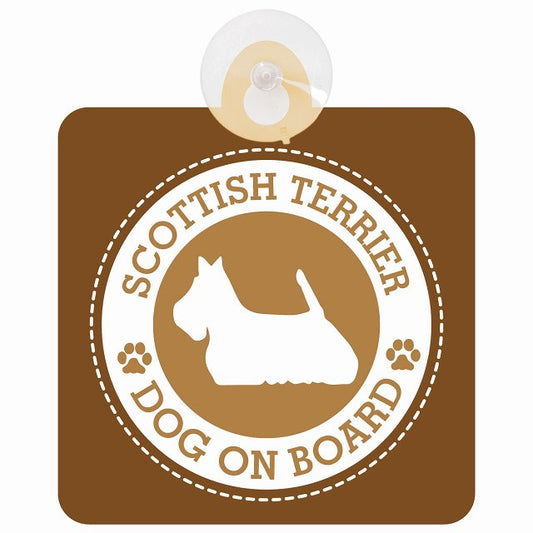 DOG ON BOARD Scottish Terrier スコティッシュテリア ブラウン 安全運転 肉球マーク 車用吸盤付サイン 12.4x14.6cm 表示プレート