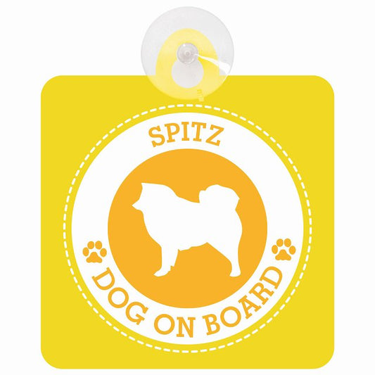 DOG ON BOARD Spitz スピッツ イエロー 安全運転 肉球マーク 車用吸盤付サイン 12.4x14.6cm 表示プレート