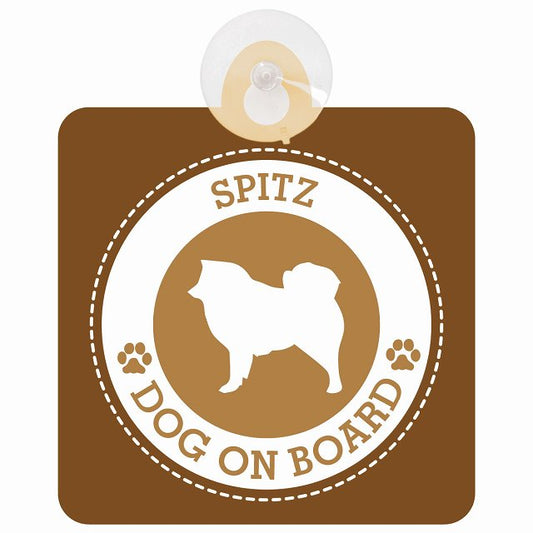 DOG ON BOARD Spitz スピッツ ブラウン 安全運転 肉球マーク 車用吸盤付サイン 12.4x14.6cm 表示プレート