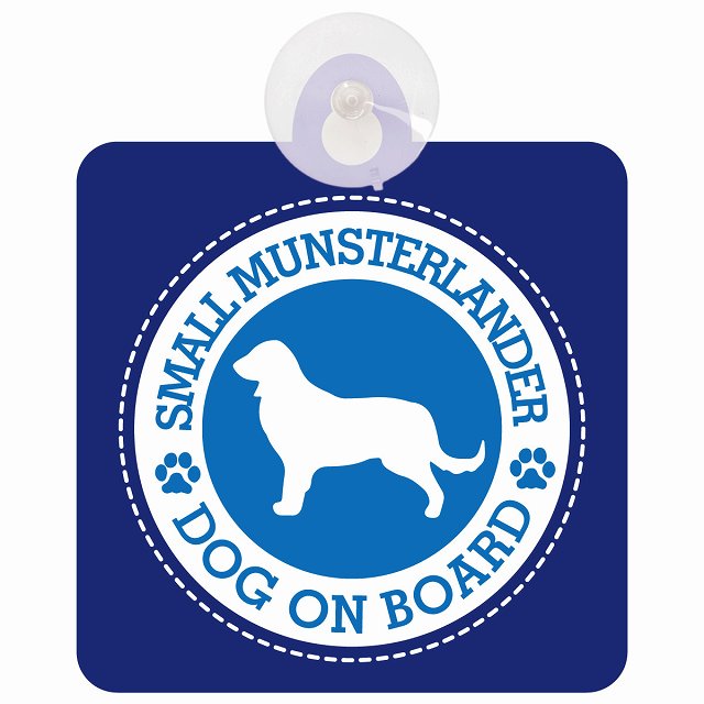 DOG ON BOARD Small Munsterlander スモールミュンスターレンダー ブルー 安全運転 肉球マーク 車用吸盤付サイン 12.4x14.6cm 表示プレート