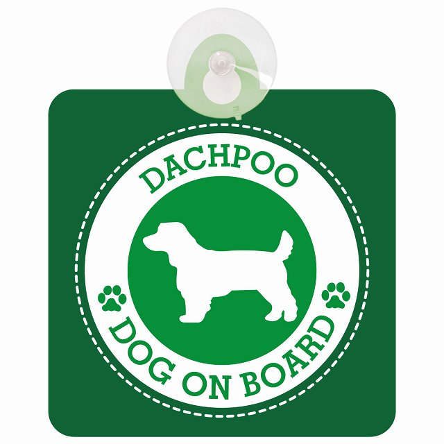 DOG ON BOARD Dachpoo ダップー グリーン 安全運転 肉球マーク 車用吸盤付サイン 12.4x14.6cm 表示プレート
