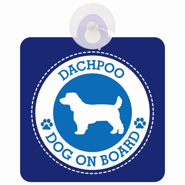 DOG ON BOARD Dachpoo ダップー ブルー 安全運転 肉球マーク 車用吸盤付サイン 12.4x14.6cm 表示プレート
