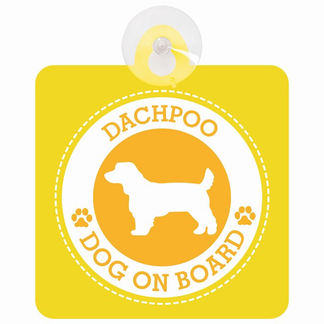 DOG ON BOARD Dachpoo ダップー イエロー 安全運転 肉球マーク 車用吸盤付サイン 12.4x14.6cm 表示プレート