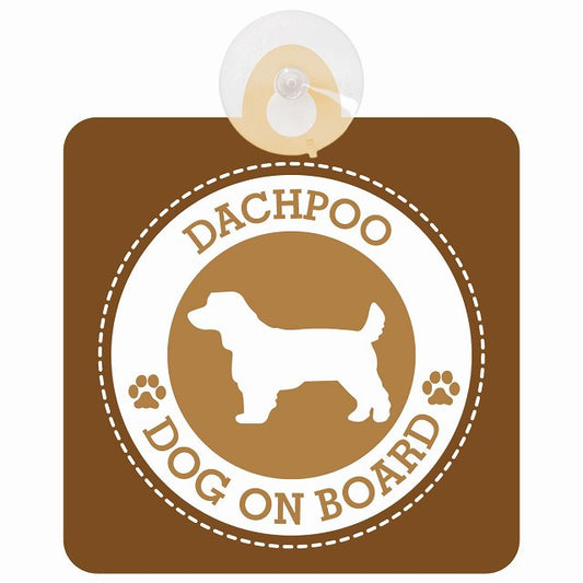 DOG ON BOARD Dachpoo ダップー ブラウン 安全運転 肉球マーク 車用吸盤付サイン 12.4x14.6cm 表示プレート