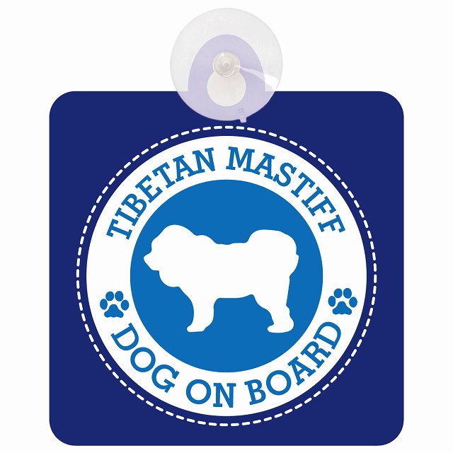 DOG ON BOARD Tibetan Mastiff チベタンマスティフ ブルー 安全運転 肉球マーク 車用吸盤付サイン 12.4x14.6cm 表示プレート
